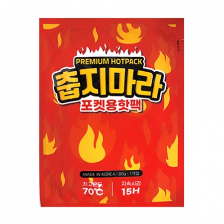 춥지마라 포켓용 핫팩 80g // 국산 최신제조, 스티커부착 #3