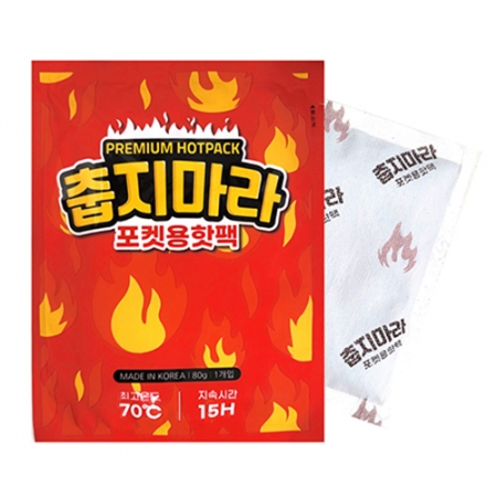 춥지마라 포켓용 핫팩 80g // 국산 최신제조, 스티커부착 #2