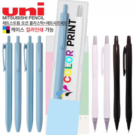 제트스트림 오션 플라스틱 + 제트샤프세트 #3