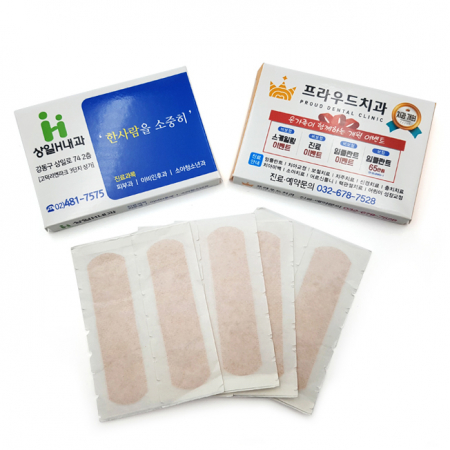 대형박스 아크로 엠비 무지 일회용 밴드 10매 #2