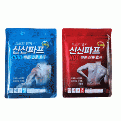 신신파프 신신제약5매입 // 쿨, 핫 선택가능