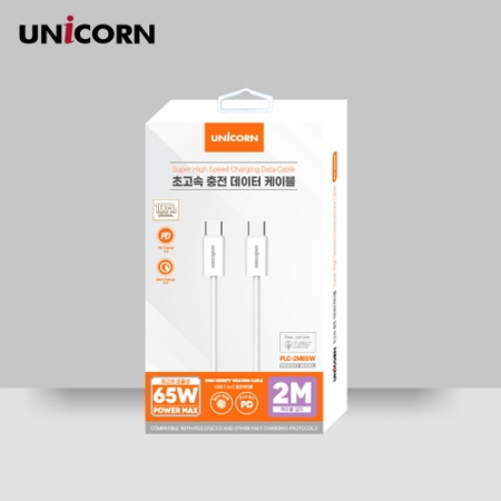 유니콘 PLC-2M65W USB C to C타입 65W 고속 충전 데이터 케이블 #7