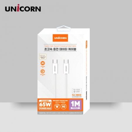 유니콘 USB C to C타입 65W 고속 충전 데이터 케이블 PLC-1M65W #7