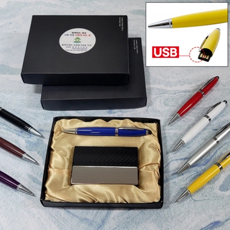 선물세트2종 고급 메탈 명함케이스+칼라 볼펜 USB메모리(8G) #2