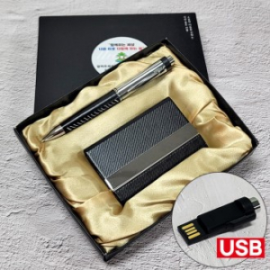 고급볼펜 USB메모리 8G + 명함지갑 선물세트