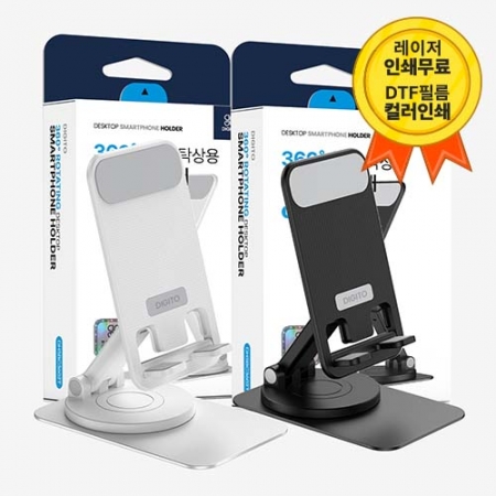 디지토 360도 회전 탁상용 휴대폰 거치대, 높이 각도 조절 핸드폰 스탠드 DHSBC3602T #2