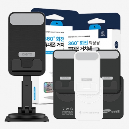 디지토 360도 회전 탁상용 휴대폰 거치대, 높이 각도 조절 핸드폰 스탠드 DHSBC3602T #3