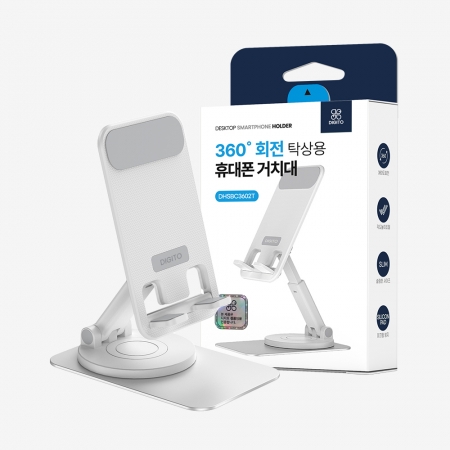디지토 360도 회전 탁상용 휴대폰 거치대, 높이 각도 조절 핸드폰 스탠드 DHSBC3602T #4