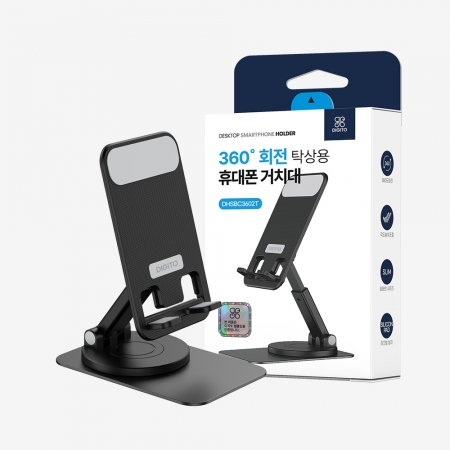 디지토 360도 회전 탁상용 휴대폰 거치대, 높이 각도 조절 핸드폰 스탠드 DHSBC3602T #5