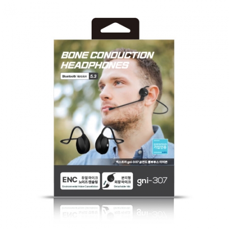 엑스트라 gni-307 골전도 블루투스 이어폰 #7