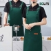 작은이미지: 에클리츠 바리스타 앞치마 #2