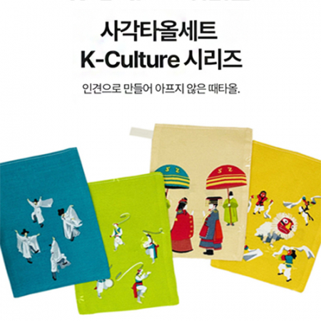 다원 사각 인견 타올 K-컬처 시리즈, 민속놀이 인견 타올 #2