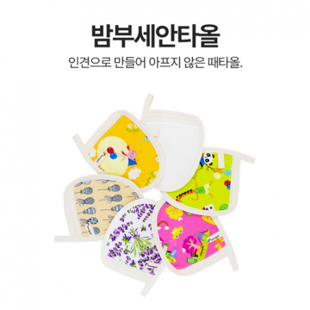 다원 밤부 세안타올, 피부 각질 케어 타올 #2