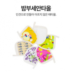 다원 밤부 세안타올, 피부 각질 케어 타올