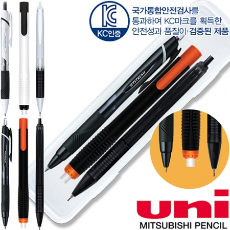 uni 제트스트림 150 볼펜(0.5/0.7)+지우개+제타 0.5 샤프 3P세트 #2