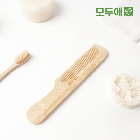 모두애 대나무 빗 (제로 웨이스트) #4