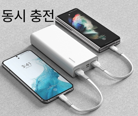 슬림 핏 20000mah 보조배터리 + 케이블 10W 2대 동시충전 슬림피트 파워뱅크 SPE-PA20CPQ #2