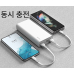 작은이미지: 슬림 핏 20000mah 보조배터리 + 케이블 10W 2대 동시충전 슬림피트 파워뱅크 SPE-PA20CPQ #2