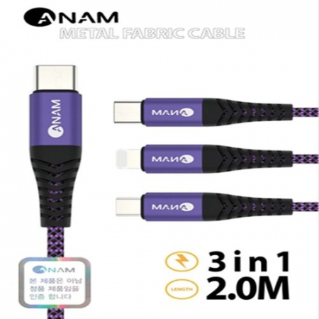 아남 3in1 동시충전 메탈 패브릭 고속케이블 AN-DC302 #2
