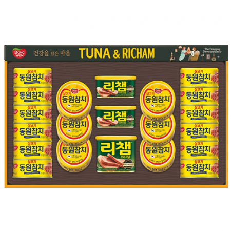 [동원] 튜나리챔 10호 #2