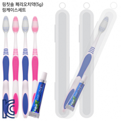 링칫솔 페리오치약(5g) 링케이스세트