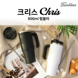 [위드텀블리언] 매직 크리스 텀블러 900ml