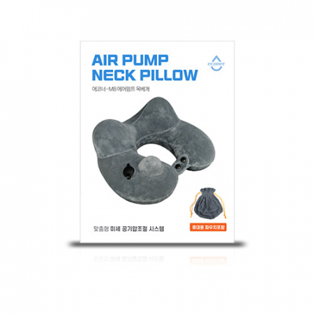 에코너 M8 에어펌프 목베개 #7