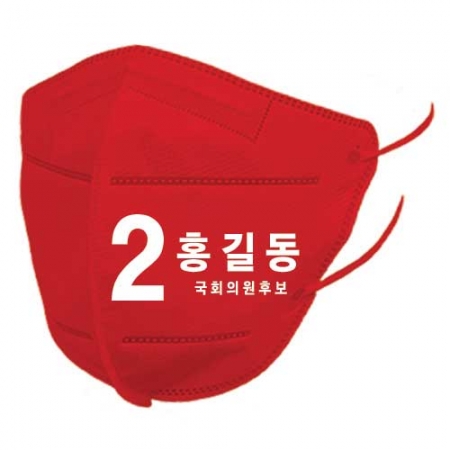 국민의힘 선거 마스크 #2