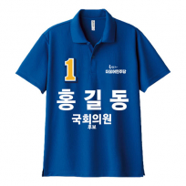 민주당 선거 카라티셔츠 반팔