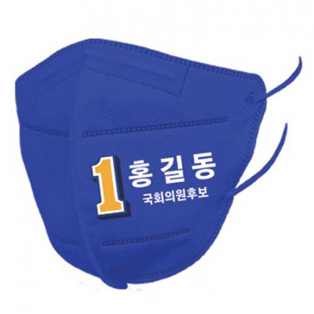 민주당 선거 마스크 #2