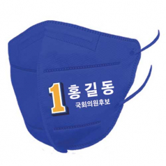 민주당 선거 마스크