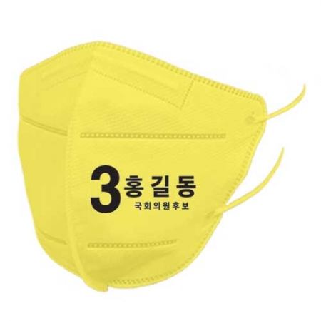 정의당 선거 마스크 #2