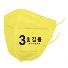 정의당 선거 마스크