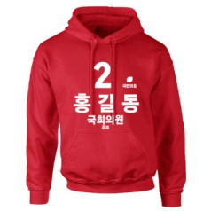 국민의힘 선거 기모 후드티
