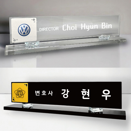 크리스탈 명패 M-404 #2