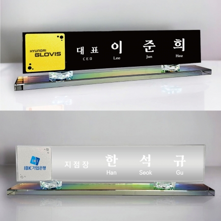 크리스탈 명패 M-3 #2