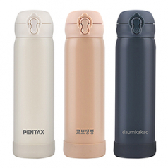 슈퍼파워 데일리 원터치 진공 텀블러 500ml