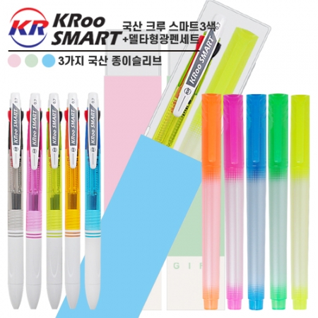 국산 크루 스마트3색볼펜+델타형광펜세트 #3