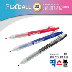 크라운 픽스볼 볼펜 0.48mm