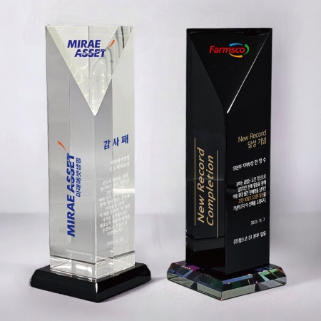 크리스탈 상패 트로피 Q-24 #2