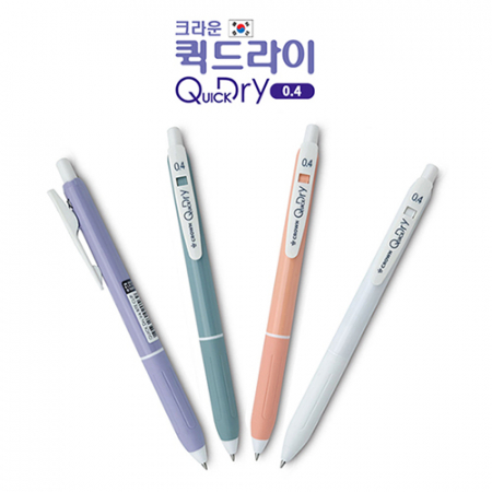 크라운 퀵 드라이 볼펜 0.4mm #3