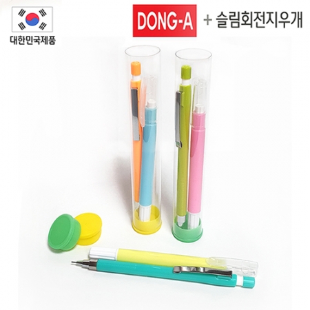 문구세트 D형-3 (샤프+지우개) #2