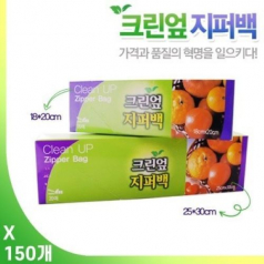 크린엎 지퍼백 18cm x 22cm 50매