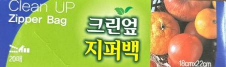 크린업 지퍼백 18cmx22cm 20매 #2