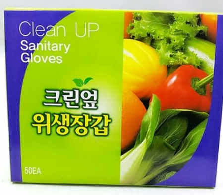 크린엎 위생장갑 50매 고급 #2