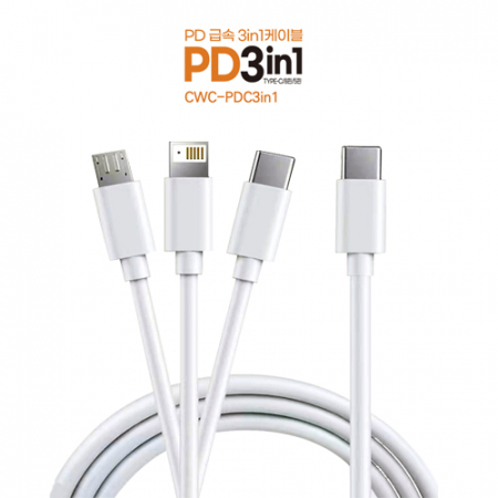 GPOP PD C to 3IN1 충전 케이블 #2