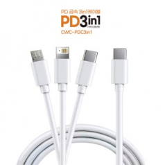 GPOP PD C to 3IN1 충전 케이블