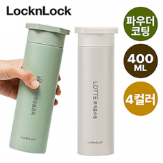 락앤락 육각 스파이더 진공 텀블러 400ml