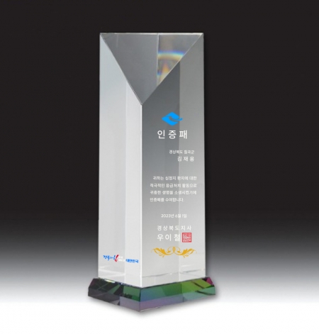 [트라포] 투명 사각기둥 감사패 TR119A 50*50 받침 #2