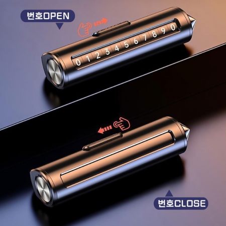 안전 주차 번호판 벨트 절단 망치 #3